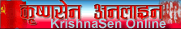 KrishnaSen News